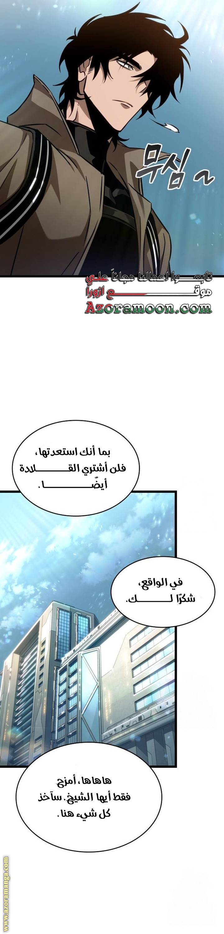 الصفحة 16