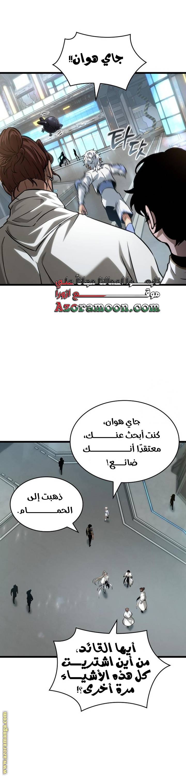 الصفحة 17