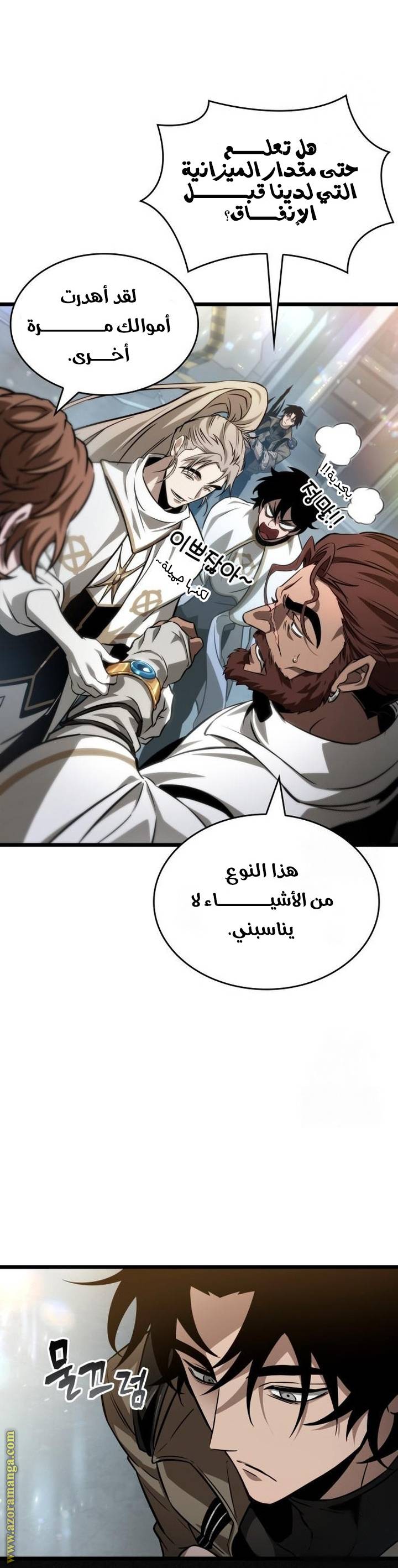 الصفحة 18