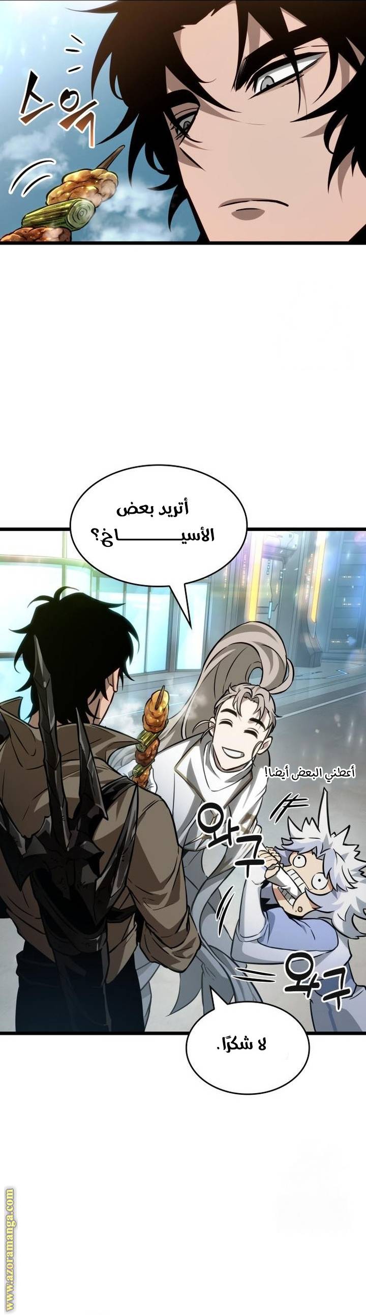 الصفحة 20