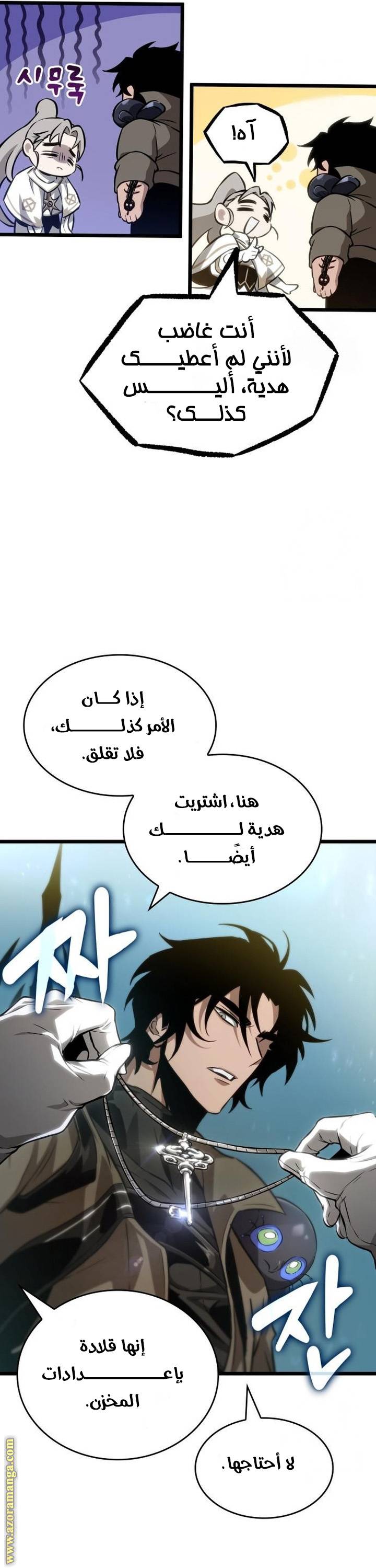 الصفحة 23