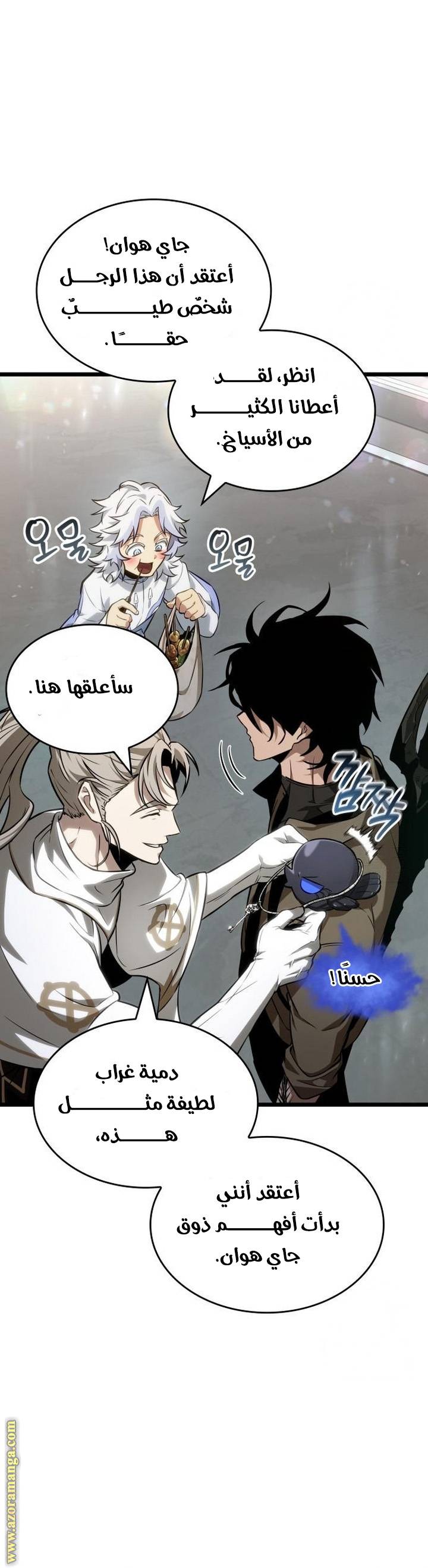 الصفحة 24