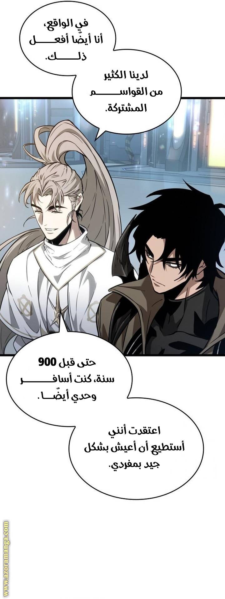 الصفحة 26