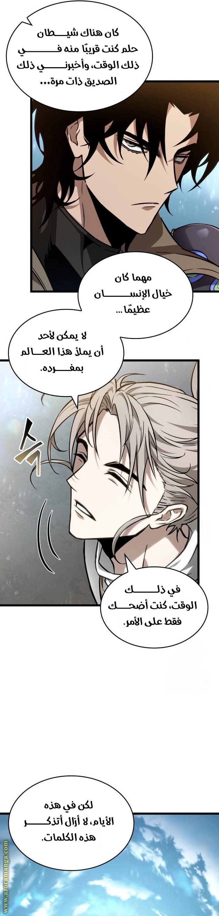 الصفحة 27