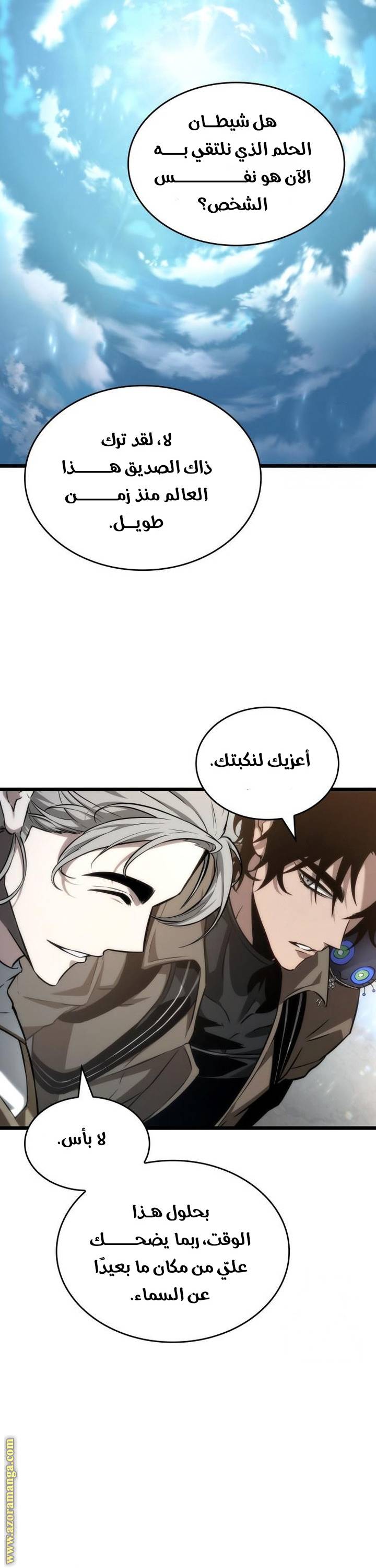 الصفحة 28