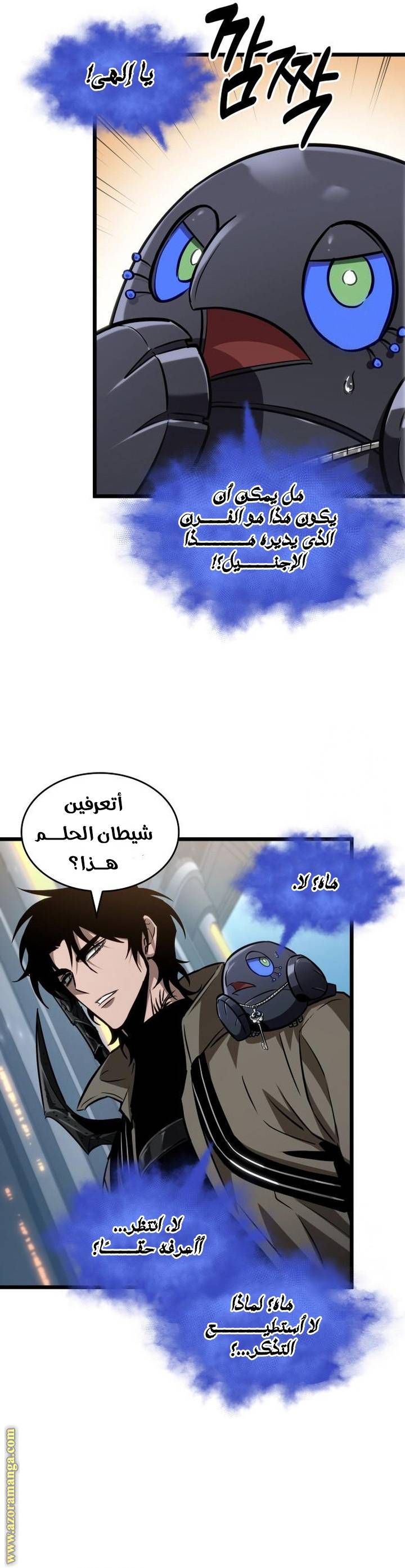 الصفحة 30
