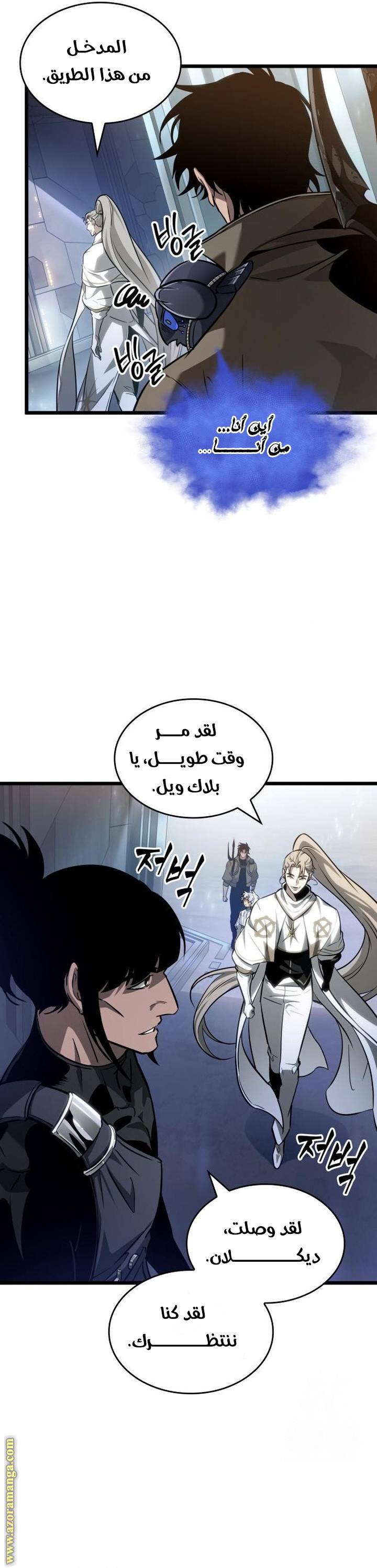 الصفحة 31