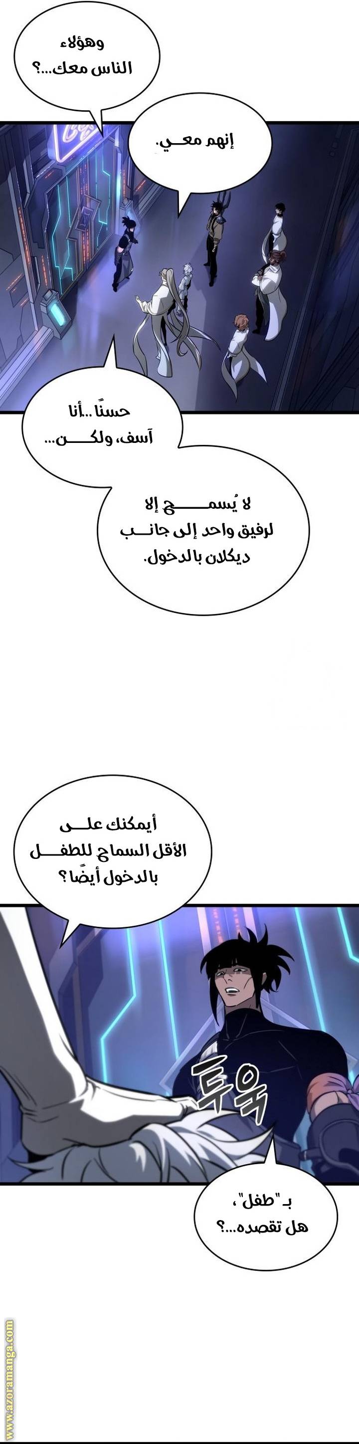 الصفحة 32