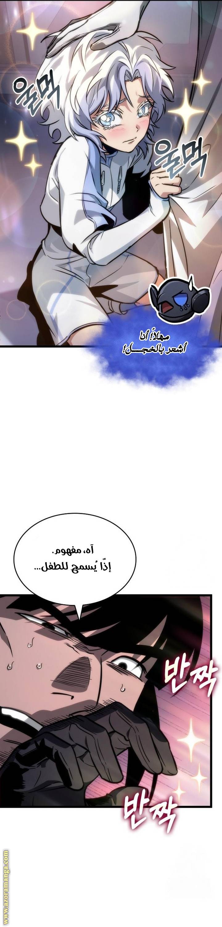 الصفحة 33