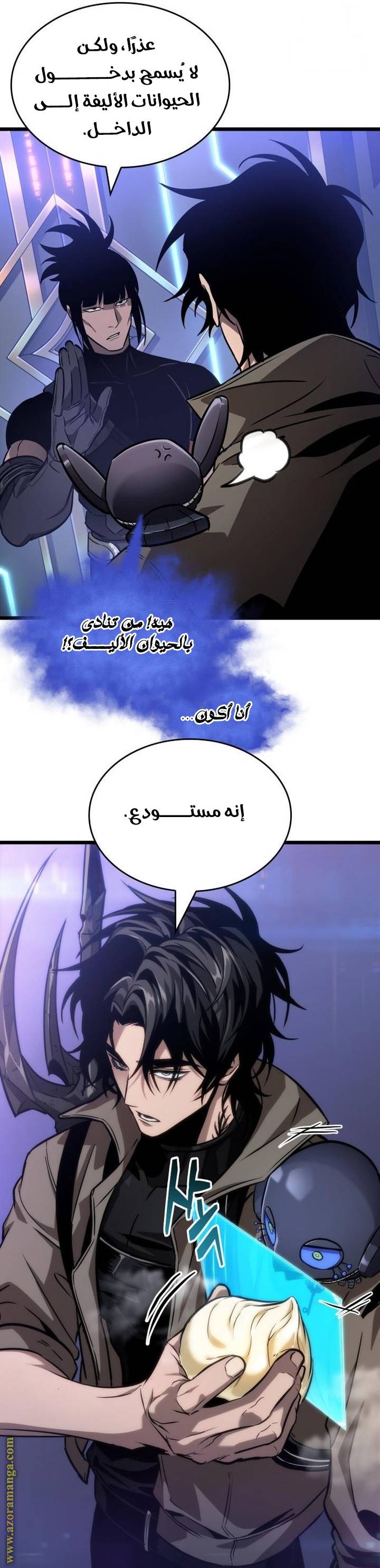 الصفحة 35