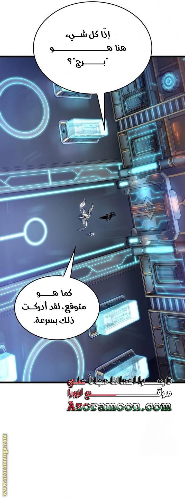 الصفحة 38