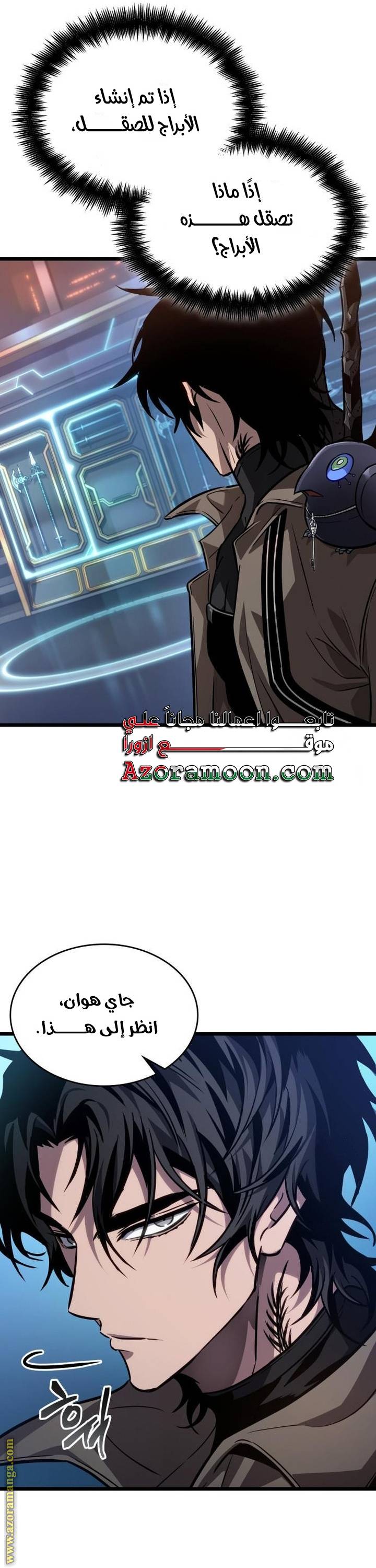 الصفحة 39