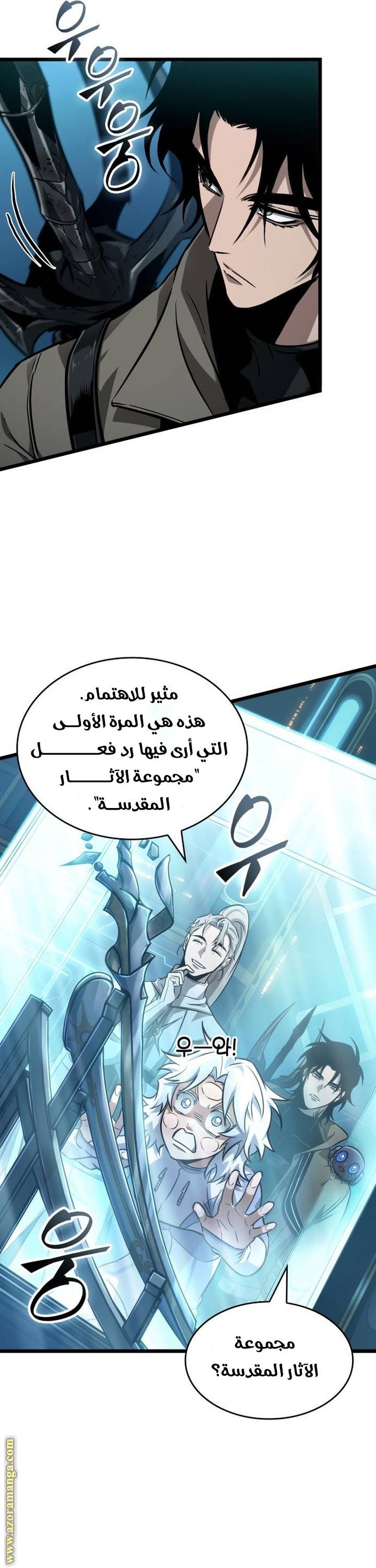 الصفحة 41
