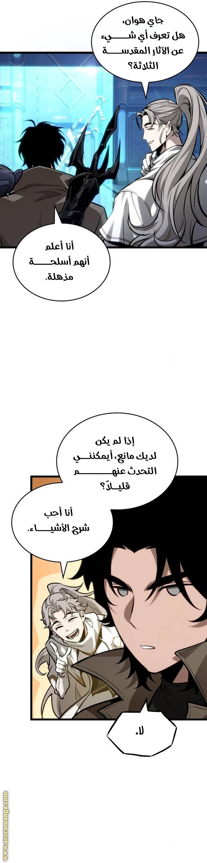 الصفحة 43