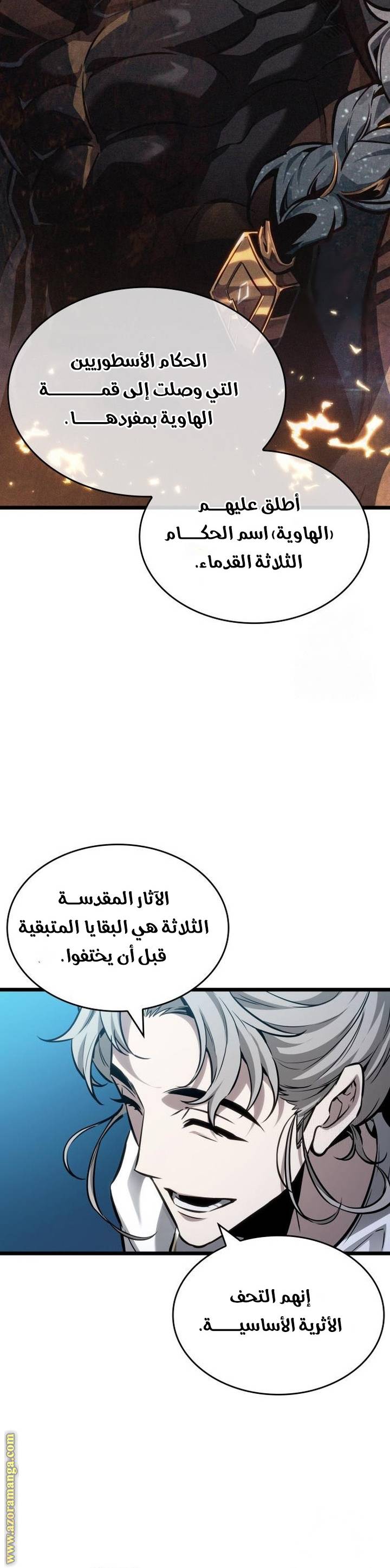 الصفحة 46