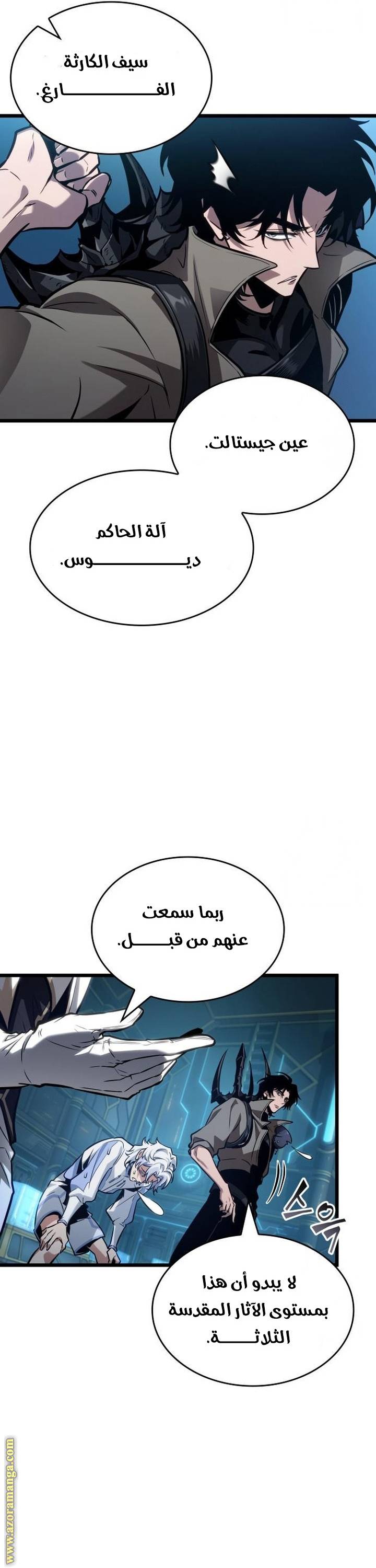 الصفحة 47