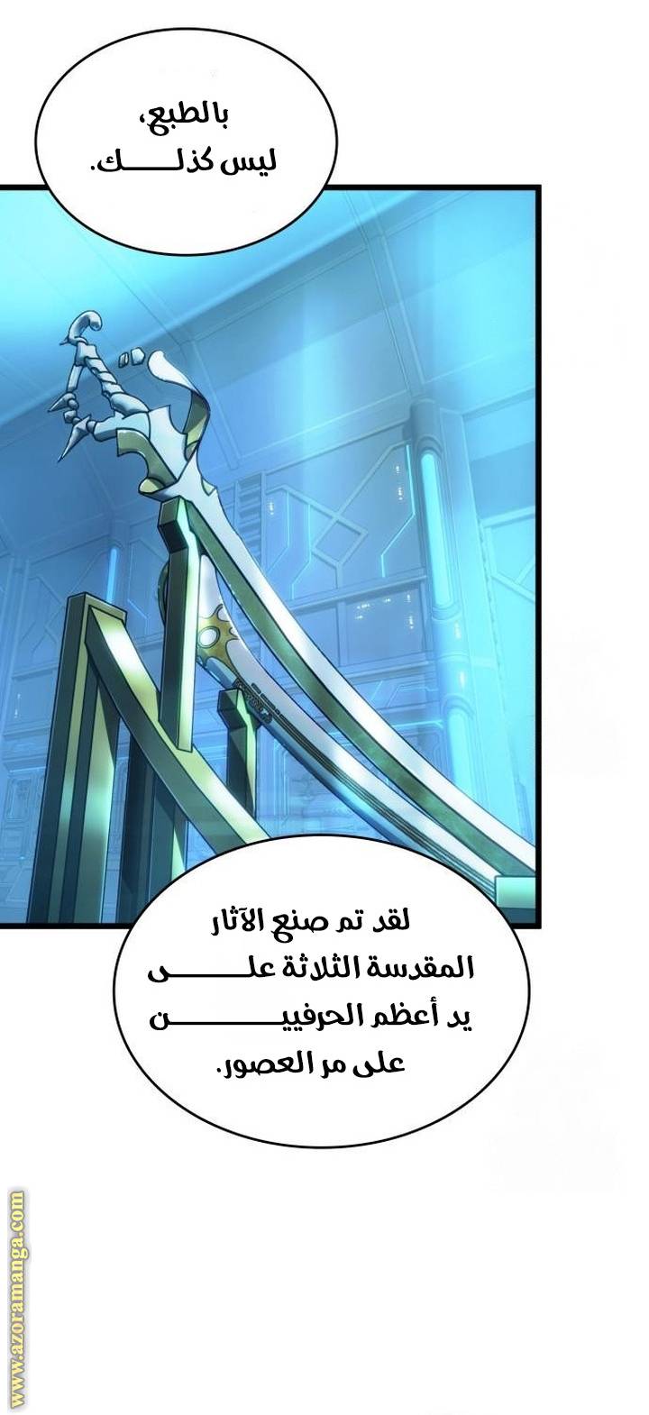 الصفحة 48