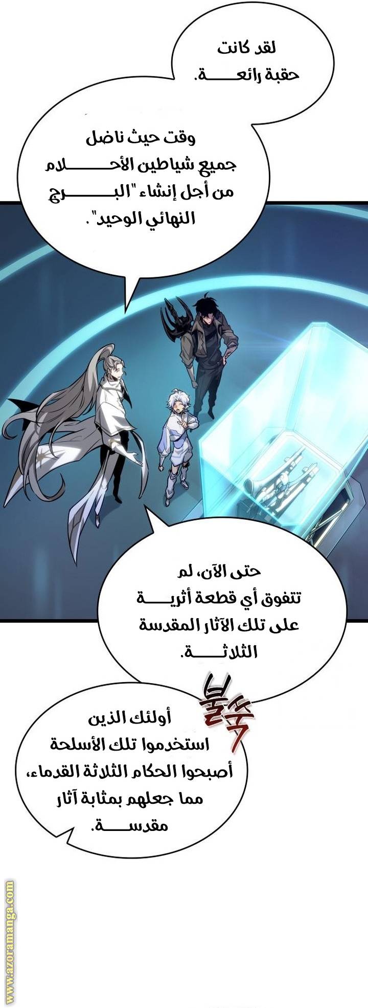 الصفحة 49