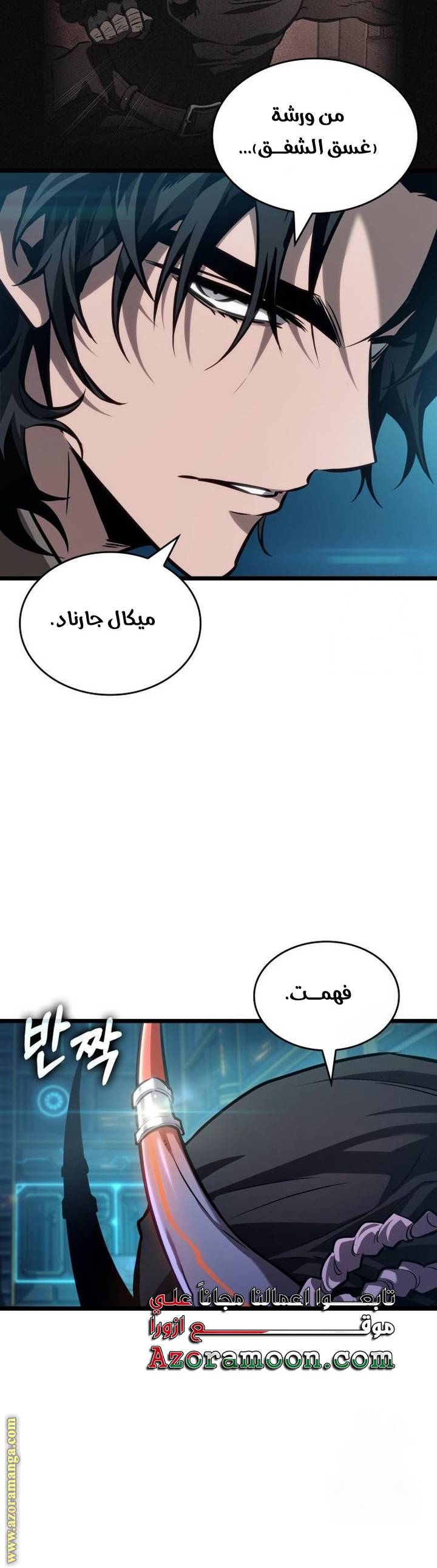 الصفحة 52