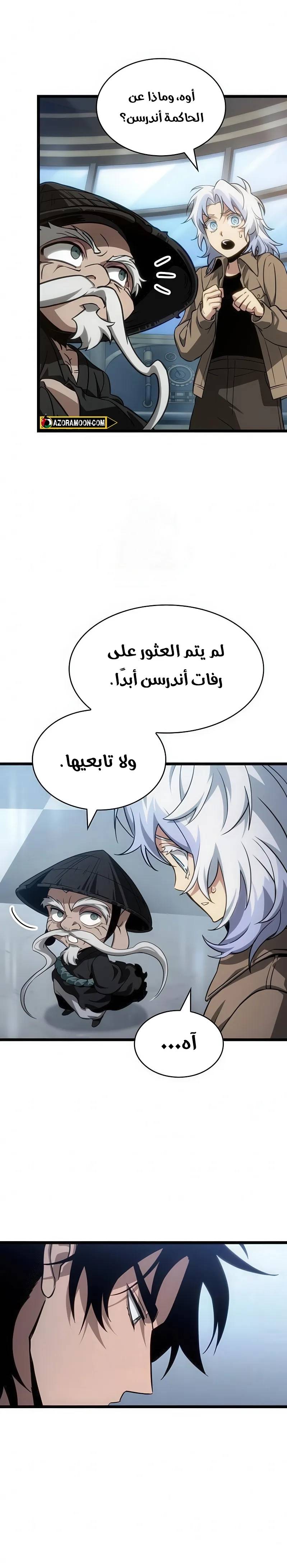 الصفحة 5