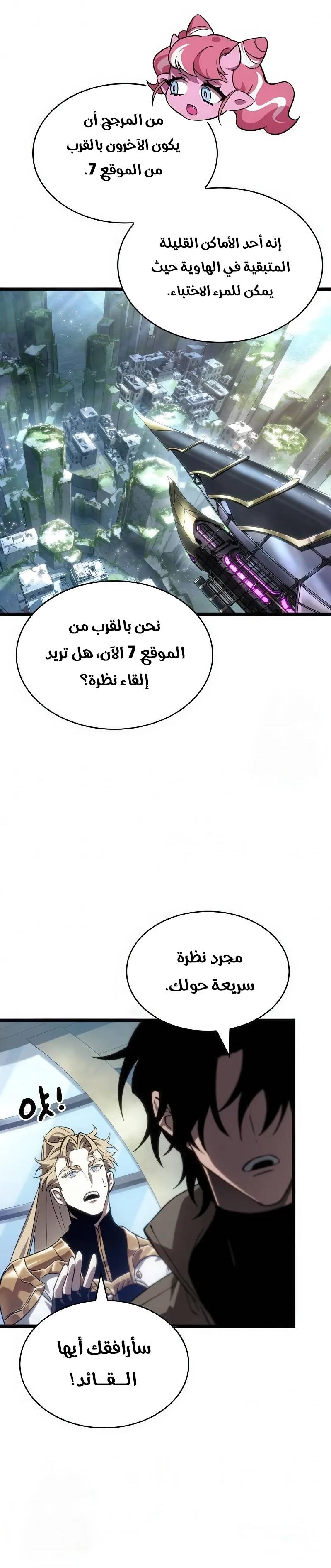 الصفحة 6