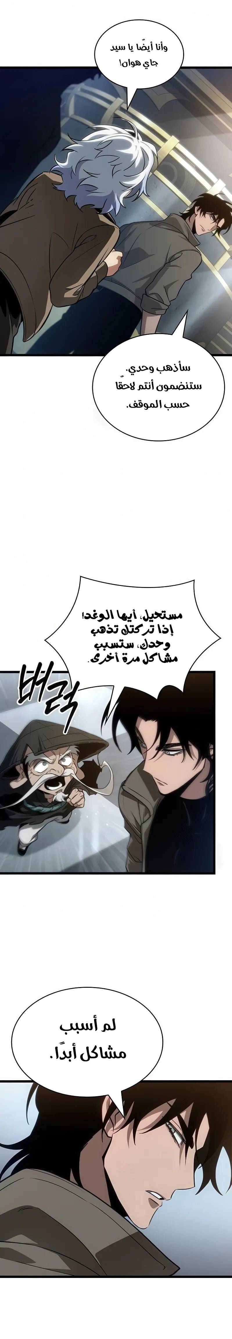الصفحة 7