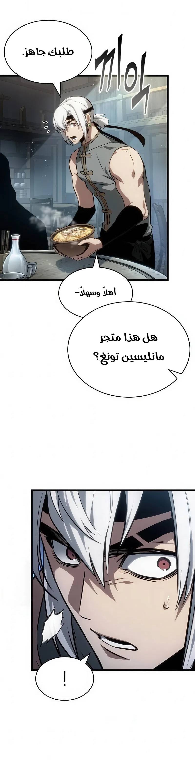الصفحة 14
