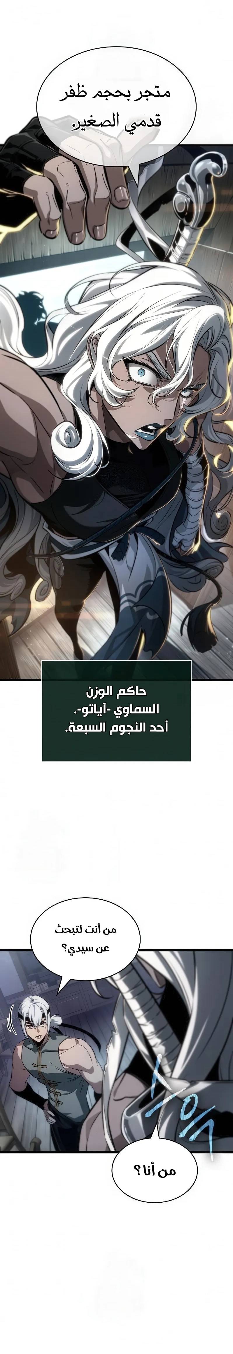 الصفحة 15