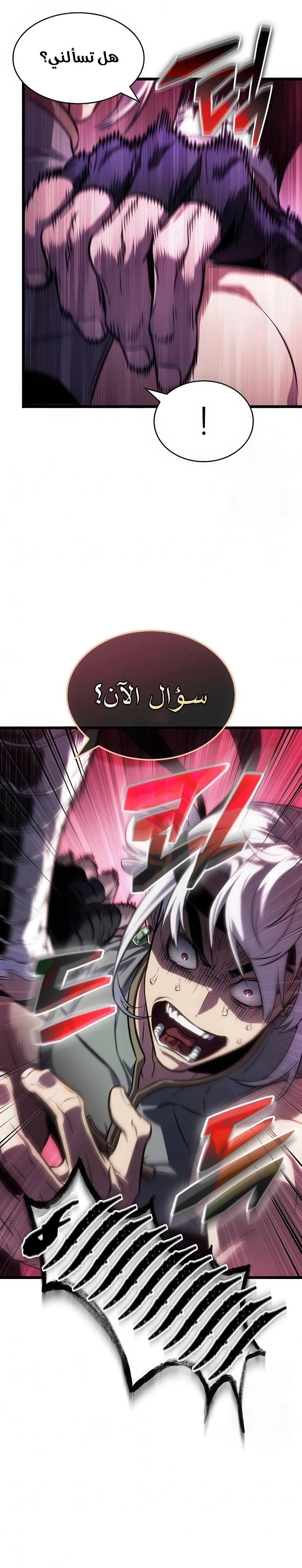 الصفحة 16