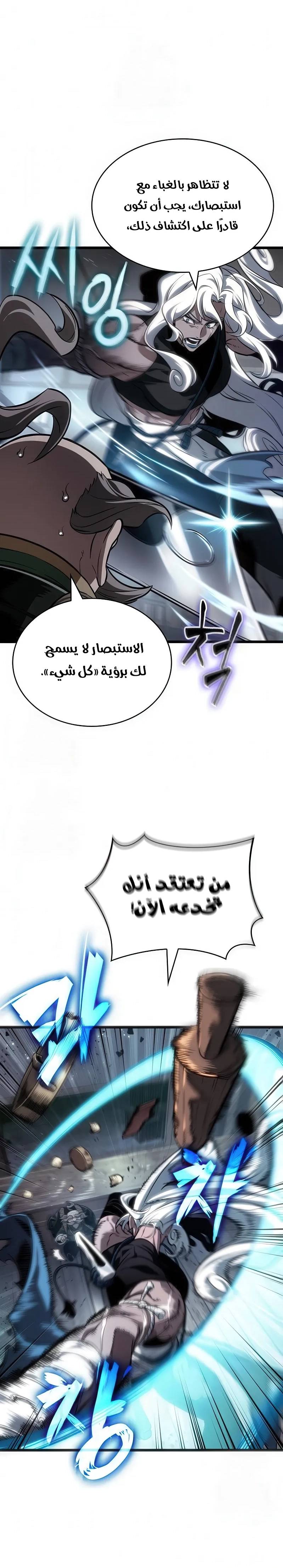 الصفحة 19