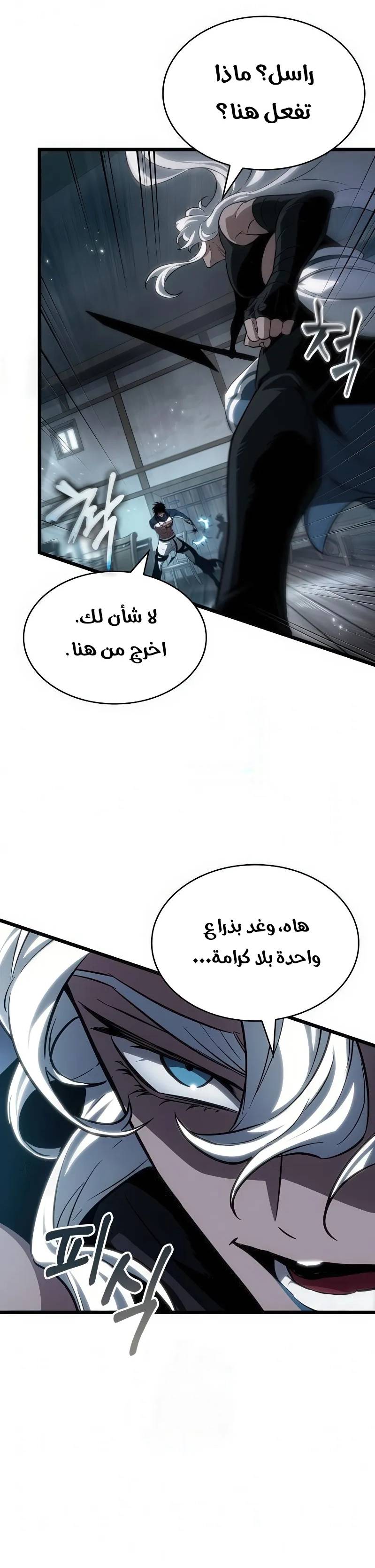 الصفحة 22