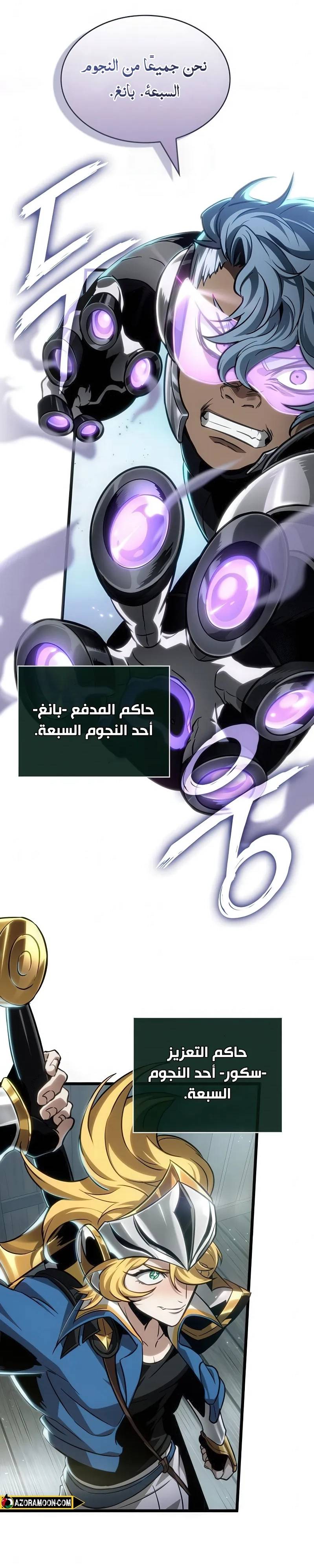 الصفحة 24