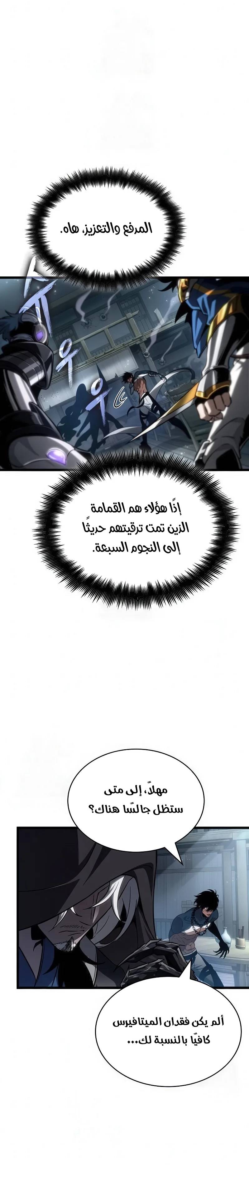 الصفحة 25