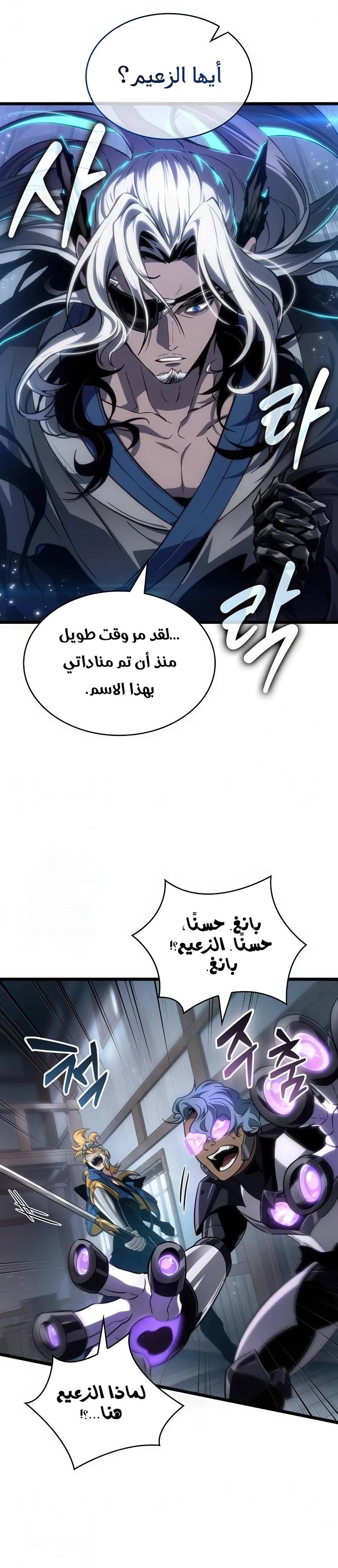 الصفحة 26
