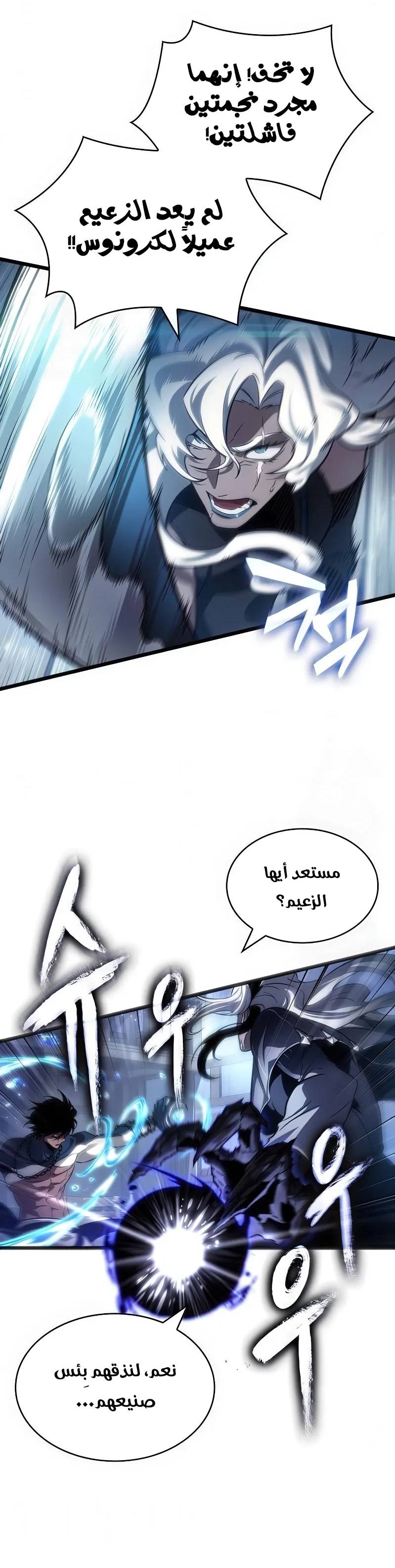الصفحة 27