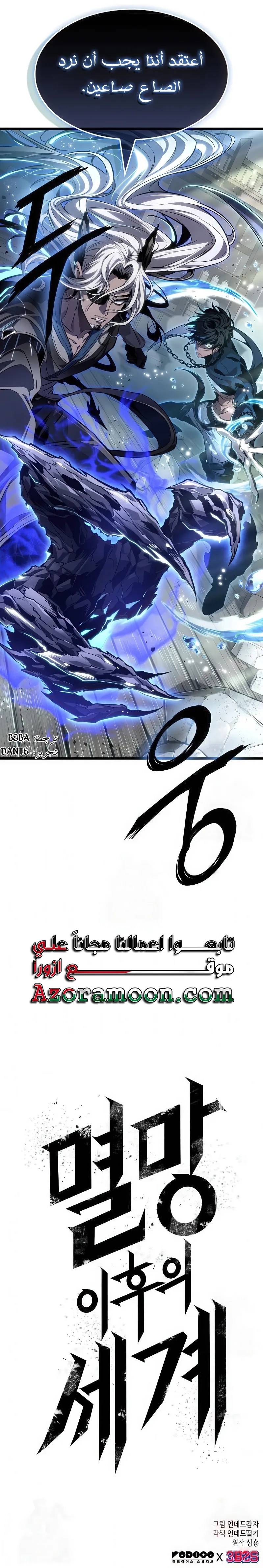 الصفحة 30