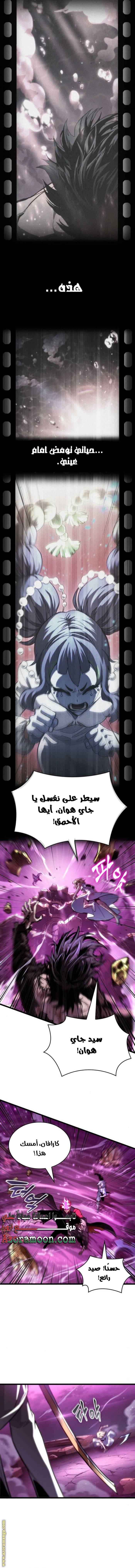 الصفحة 18