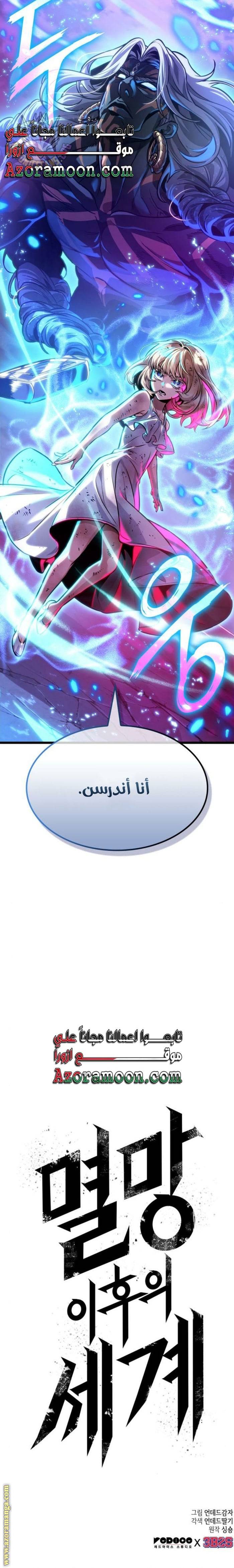 الصفحة 20