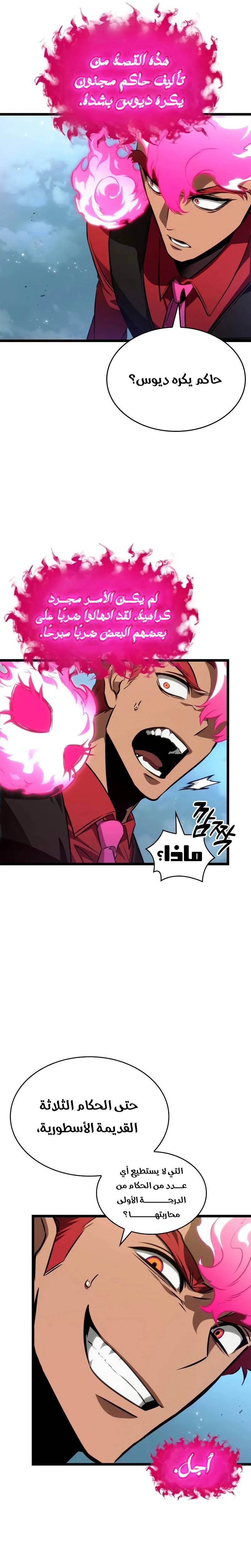 الصفحة 6