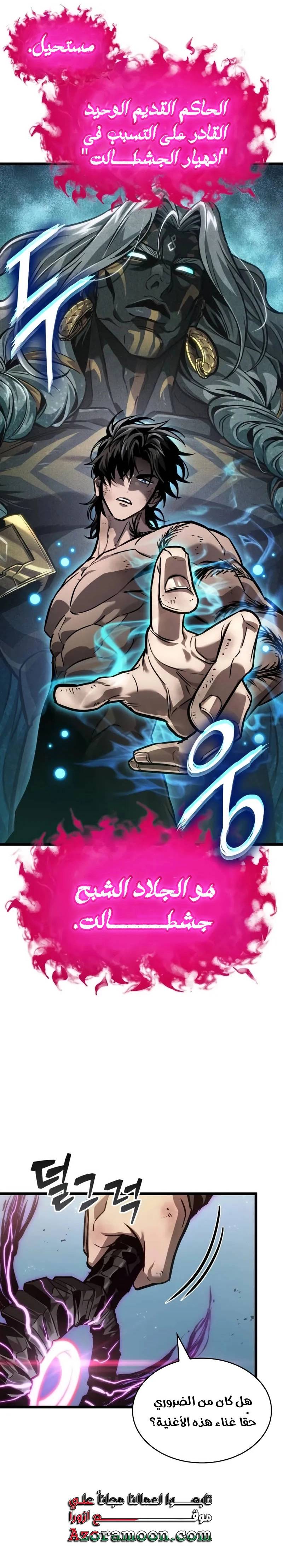 الصفحة 11