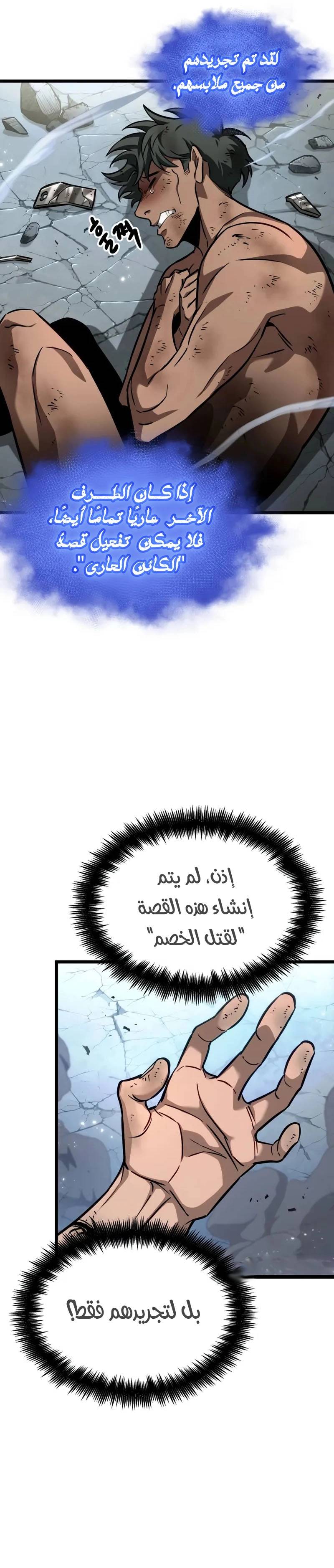 الصفحة 13