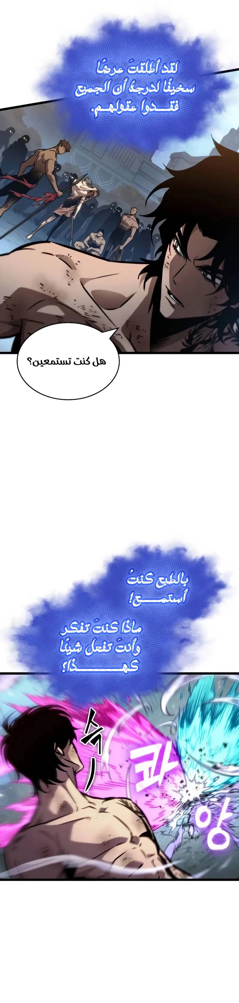 الصفحة 15