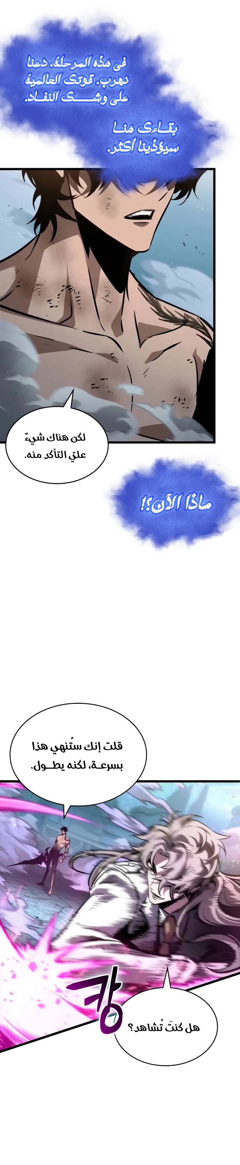 الصفحة 18