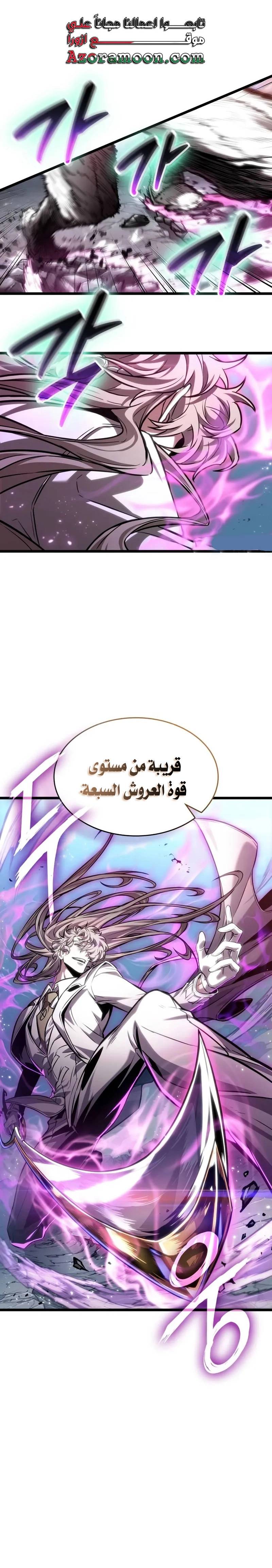 الصفحة 20