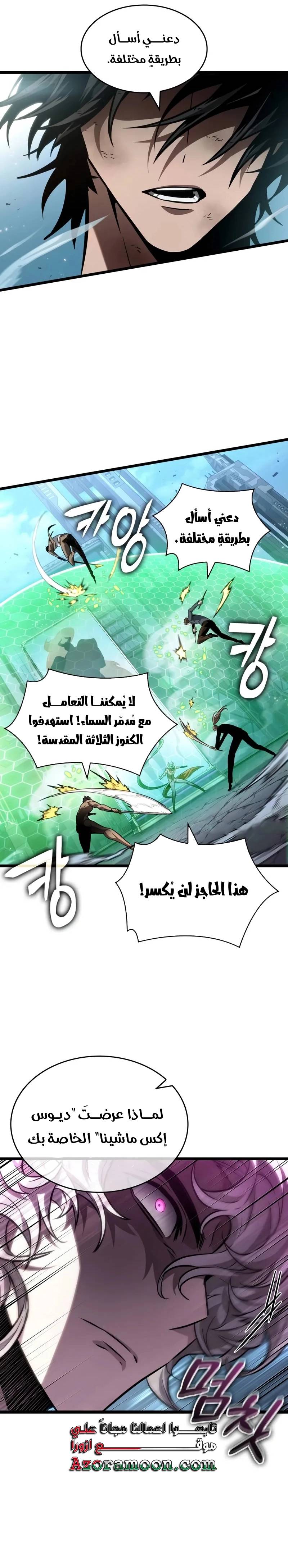 الصفحة 23