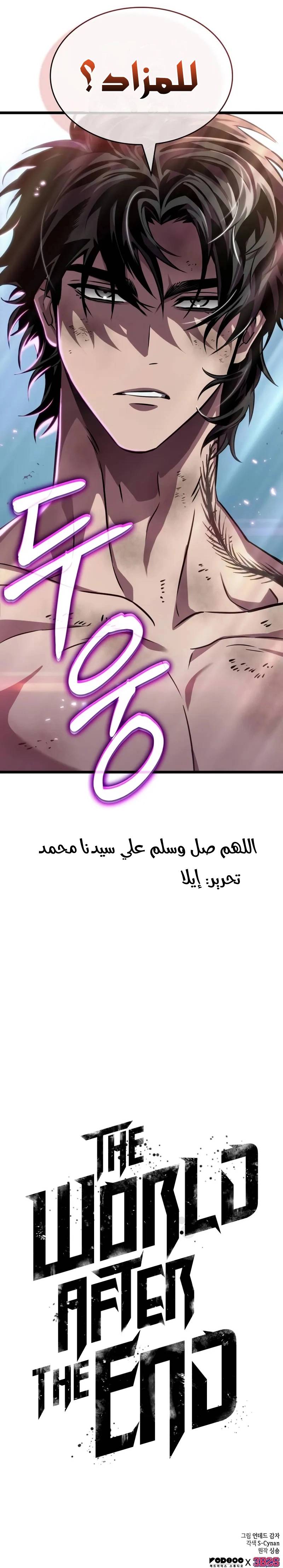 الصفحة 24