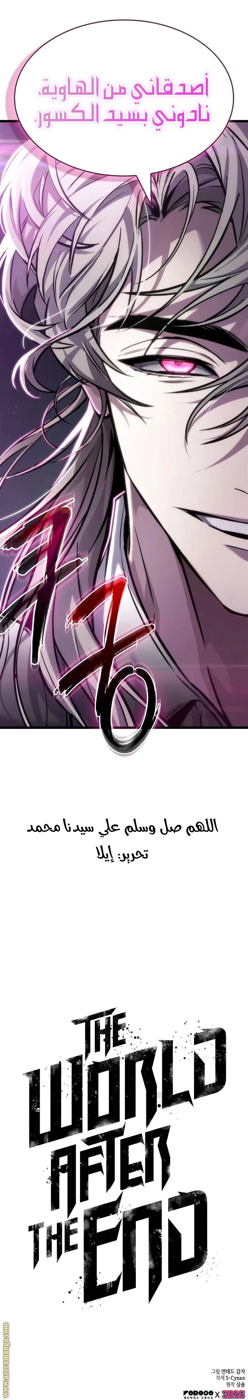 الصفحة 10