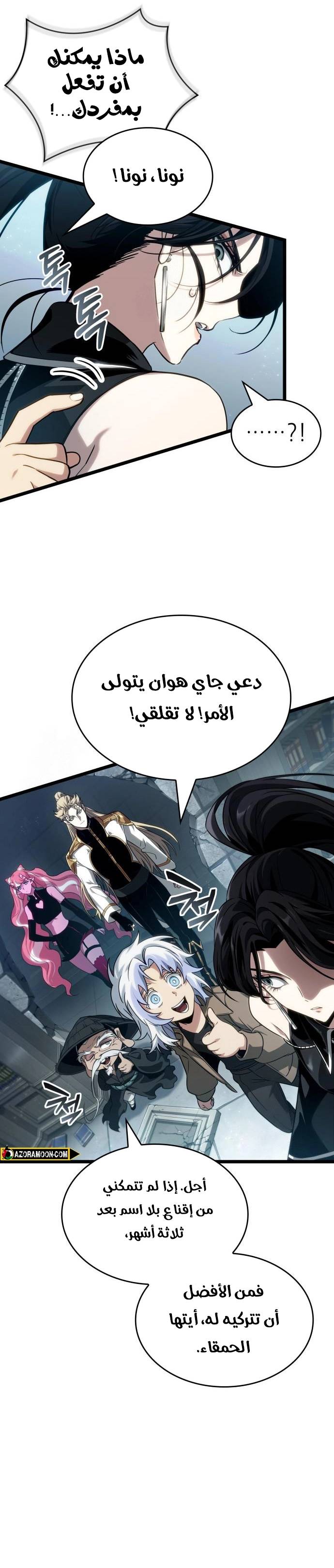 الصفحة 4