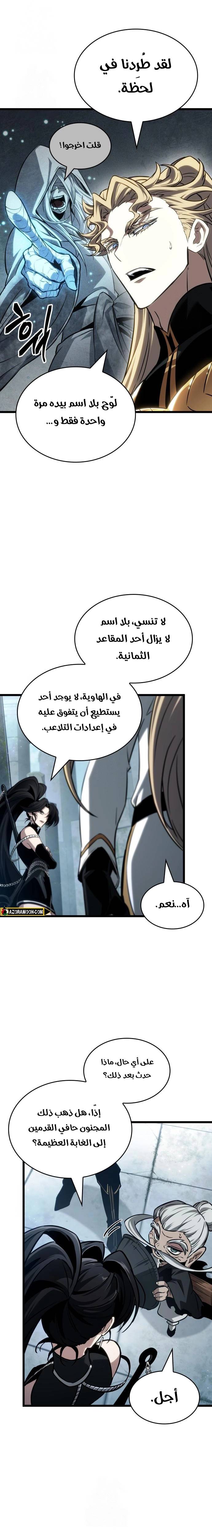 الصفحة 17