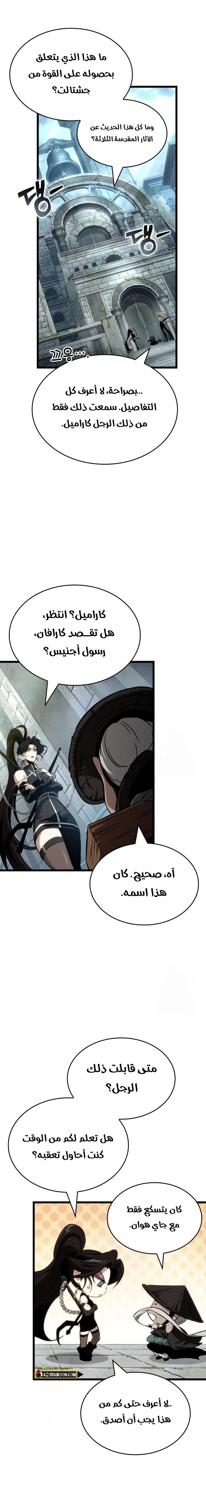 الصفحة 18